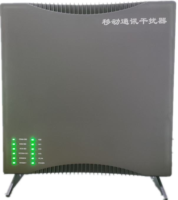  梁溪信令级放装型数字移动通信干扰器