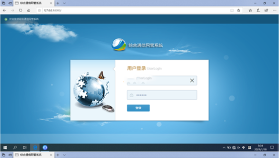  梁溪无线通信对讲调度网管系统