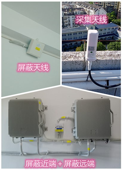  梁溪某检察院保密室屏蔽案例（数字信令级）